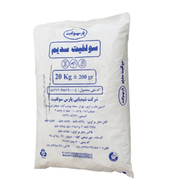 سولفیت سدیم صنعتی